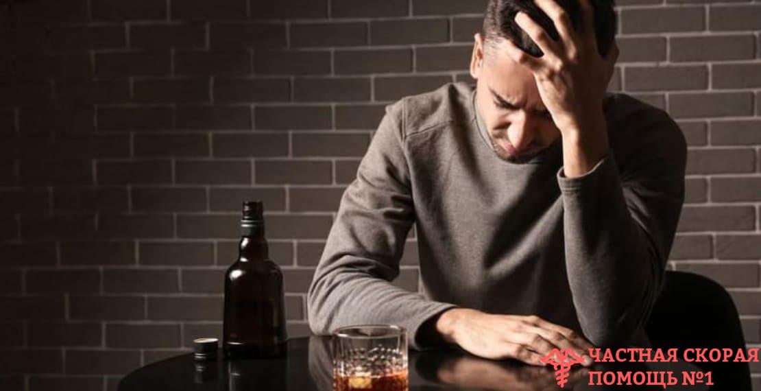 Как обнаружить и вылечить алкогольную депрессию