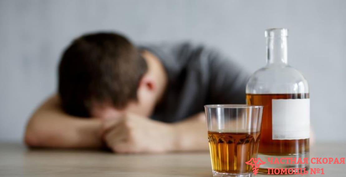 Что делать при алкогольном отравлении в домашних условиях